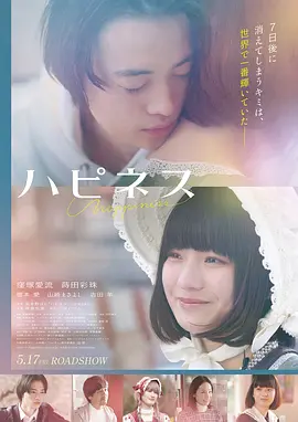 没落的琉璃川全集
